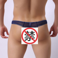 uploads/erp/collection/images/Underwear men/NANBADUN/XU0110389/img_b/img_b_XU0110389_2_3OJPeKBhHlN7xumerQwLmyZriAoFc2qT